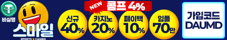스마일