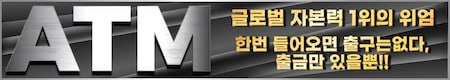 기부뱃