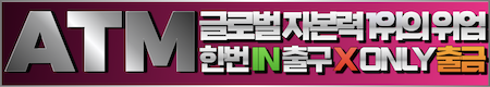 기부뱃