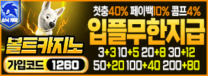 주사위