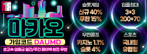 마카오카지노
