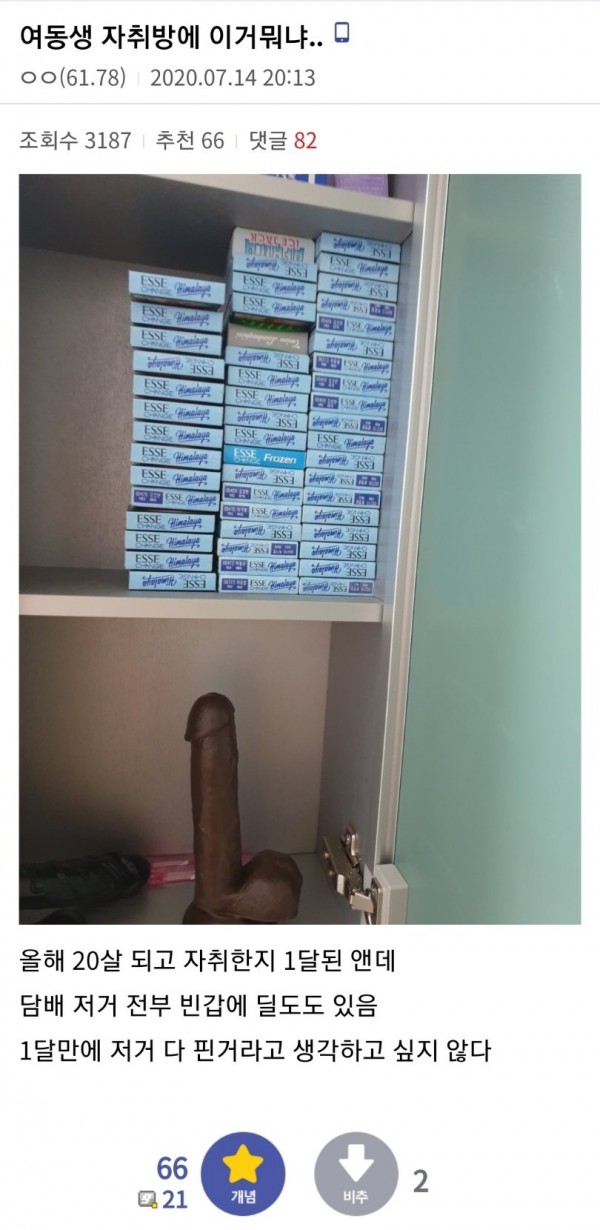 34099%5F20200717155134%2Ejpg 2130706433_JuQ5vVL1_c4d9b68339b092722f35f886a5219cfb1209ccdb.jpg