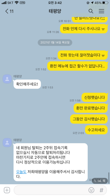 36385%5F20210117053451%2Epng 2130706433_45kqUKsF_05ad037714852ef3a360253a49fd480c09258fd0.png