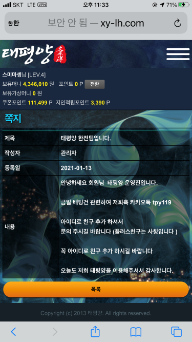 36385%5F20210117053344%2Epng 2130706433_8i0Gz2pO_9546495192e6fc9c8eb7cae979d6d59cdeb1d896.png