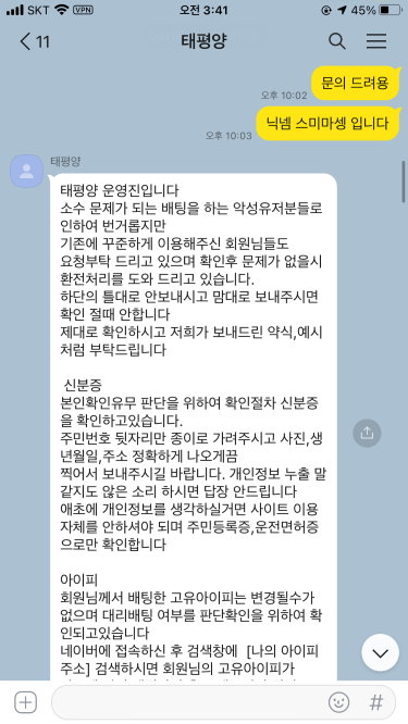 36385%5F20210117053354%2Epng 2130706433_Edn1FXcZ_751ab43e6a4c25aa13cf0497fe252cbec21d9317.png