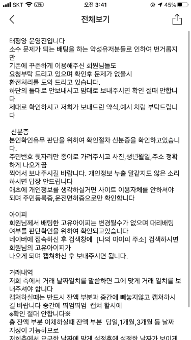 36385%5F20210117053402%2Epng 2130706433_Tcxk1BEi_1c7483d5402125cbb35ac6edbd8857502f149585.png