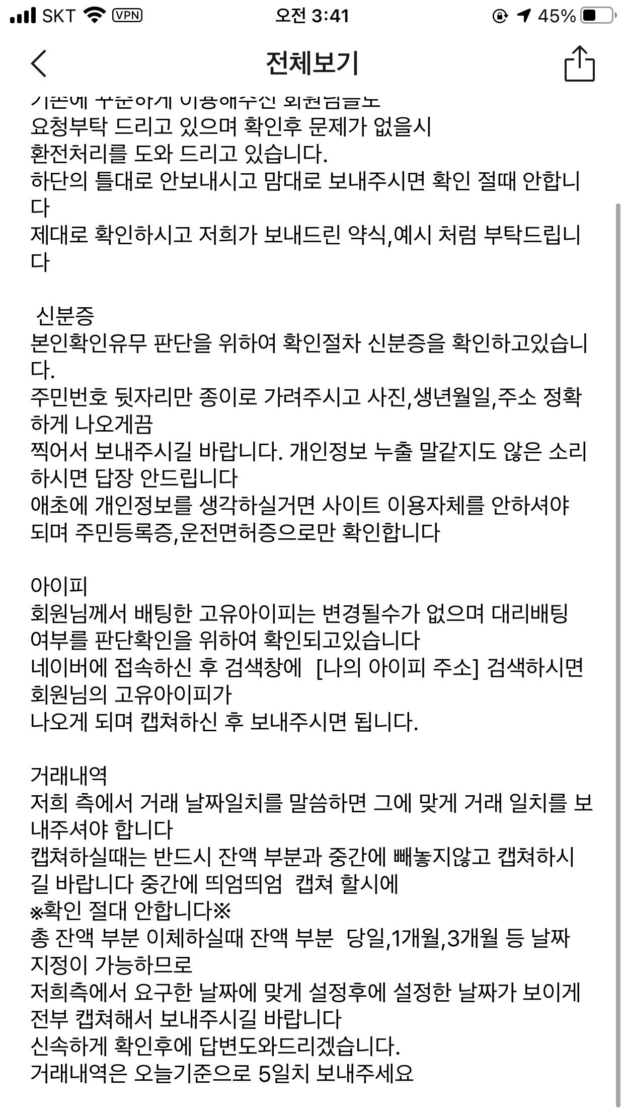 36385%5F20210117053413%2Epng 2130706433_j6zhVmQa_0e95287b9a20be2dcb1b997b4f0de49737d3b880.png