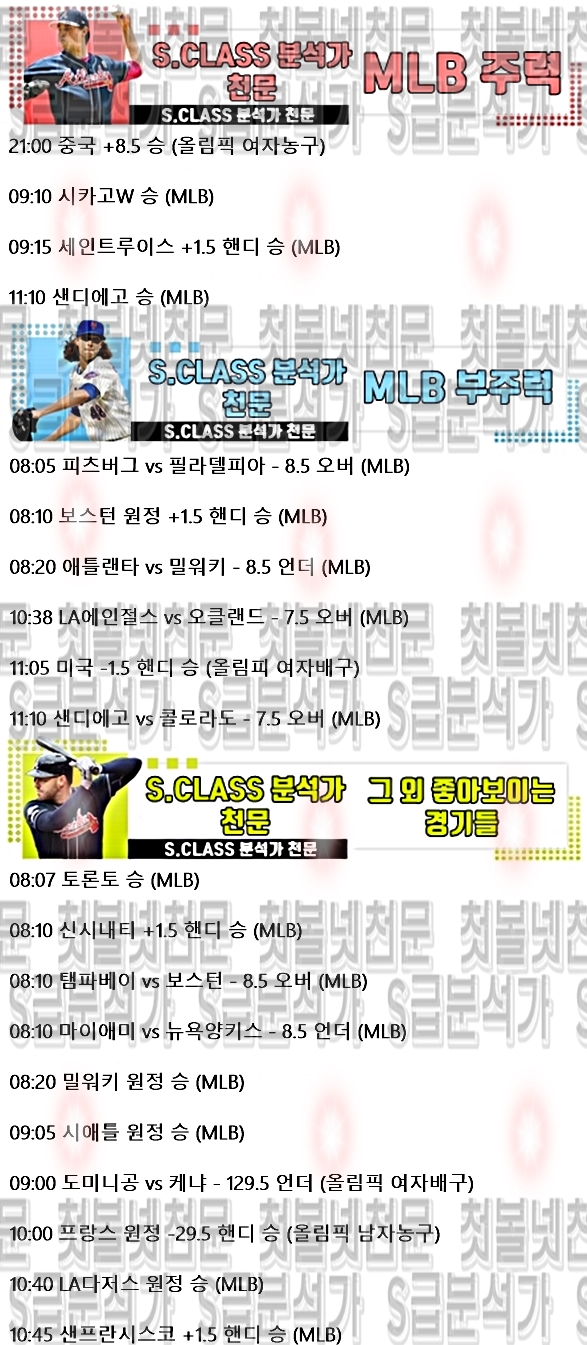 15940%5F20210730161001%2Ejpg 2130706433_xVoRvuy6_e377fe843a3e18783b80dbd28827fe64f0bc43a9.jpg