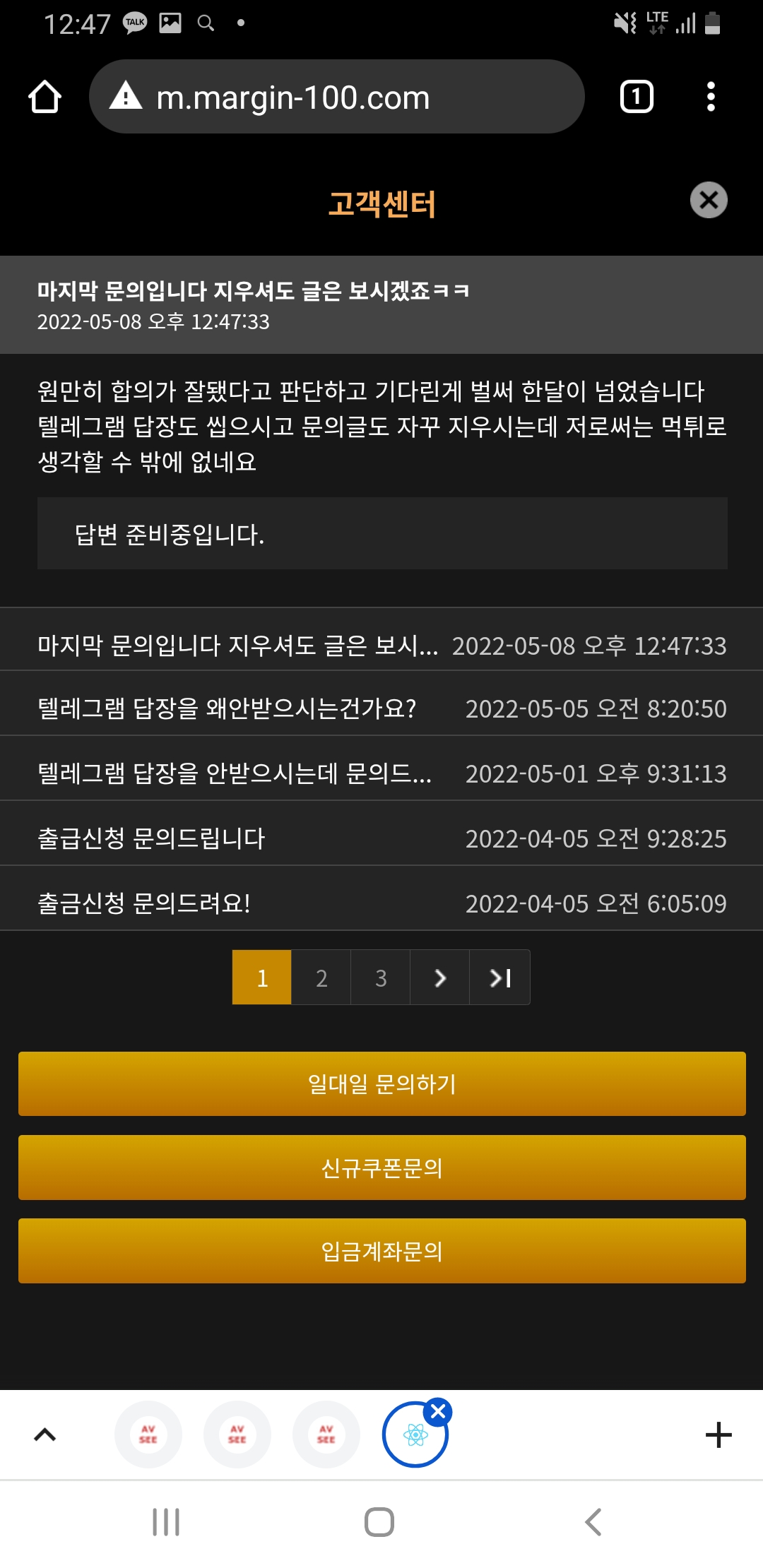37877%5F20220512150433%2Ejpg 2130706433_D0VrAHfi_95c9962f11e8a0f6d98fe19155a4f0dcfa275ea8.jpg