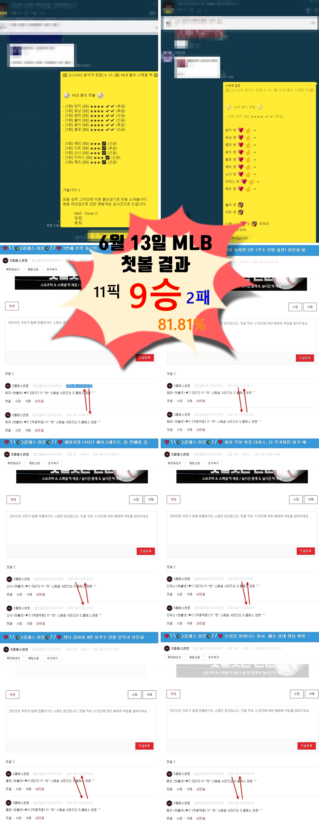 15940%5F20220619081535%2Ejpg 2130706433_Z7OlUsmp_bf87f13f0216dd1245588550e2a97ee453b11c3b.jpg