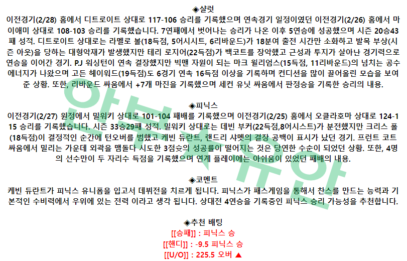 1ada4022a2a52889866311788c4c6fb0_1677684877_8501.png 1ada4022a2a52889866311788c4c6fb0_1677684877_8501.png