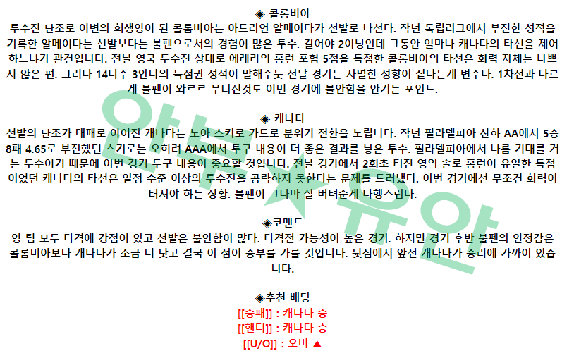 6c408d8d96f84d892dfae27cde6348cf_1678807969_7315.png