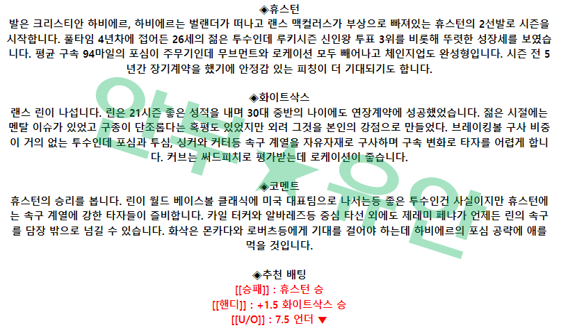 754aa419b9ebdcc296e2a1653a447772_1680273729_9863.png
