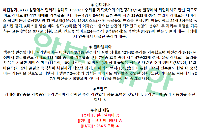 a7d6a298e97a9db39ca51df7dbb398e2_1679171151_1631.png