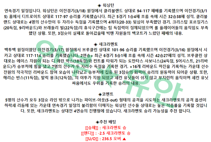 a7d6a298e97a9db39ca51df7dbb398e2_1679171153_9616.png