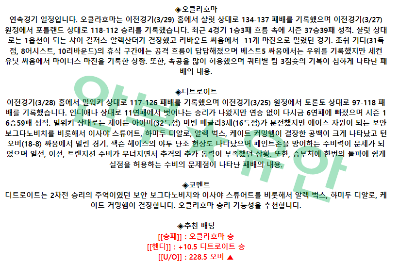 e4086b0510d1a5505e22dfd182e04e62_1680075491_7352.png