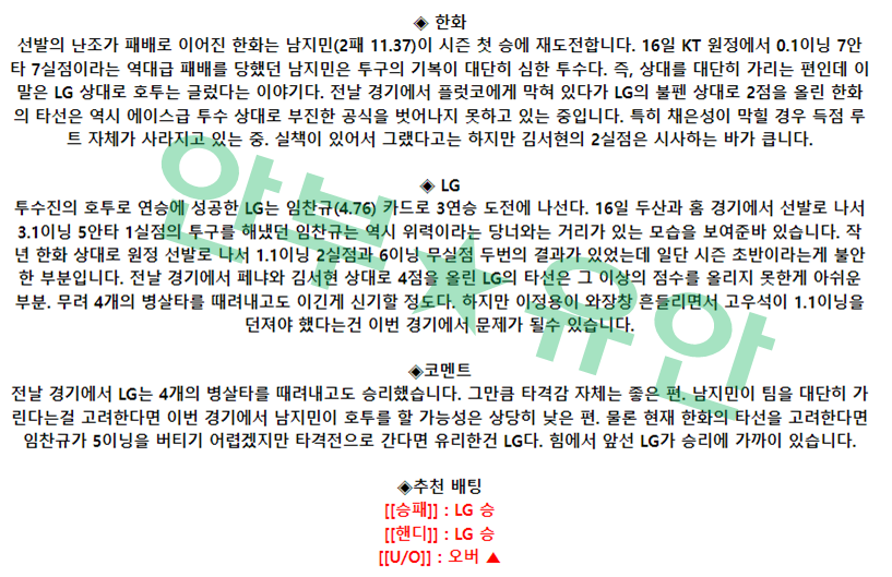 0140dced3a3614c365aaf92611297d1e_1682126956_8777.png 0140dced3a3614c365aaf92611297d1e_1682126956_8777.png