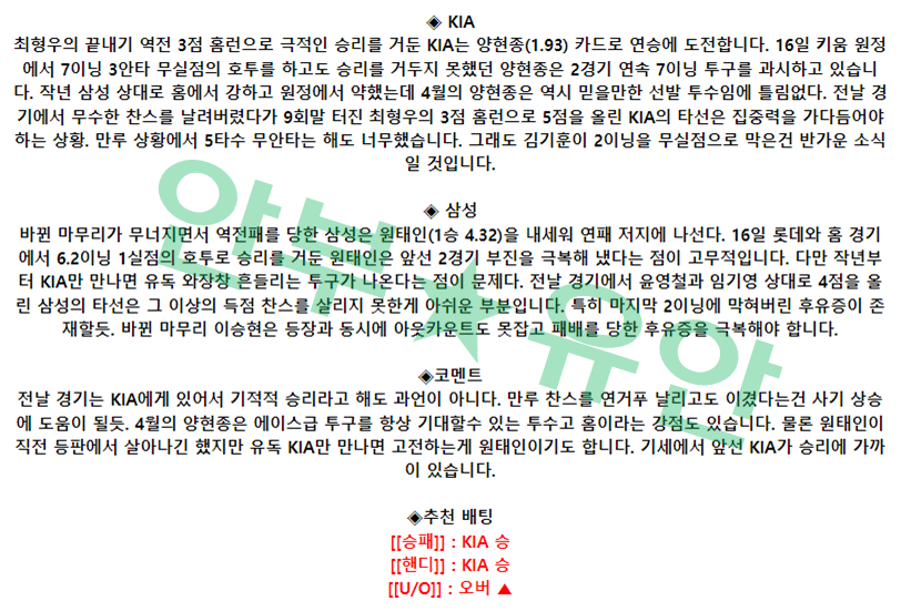 0140dced3a3614c365aaf92611297d1e_1682126966_5933.png 0140dced3a3614c365aaf92611297d1e_1682126966_5933.png