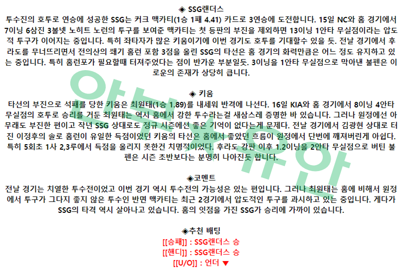 0140dced3a3614c365aaf92611297d1e_1682126967_8262.png 0140dced3a3614c365aaf92611297d1e_1682126967_8262.png