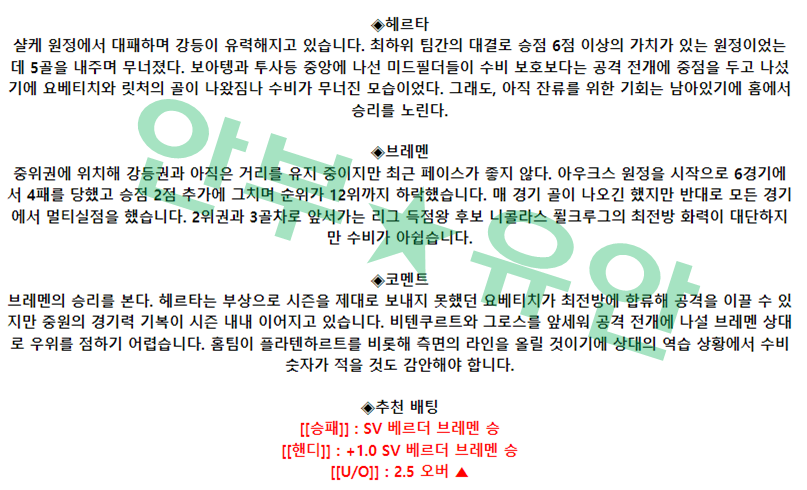 0140dced3a3614c365aaf92611297d1e_1682127009_223.png 0140dced3a3614c365aaf92611297d1e_1682127009_223.png
