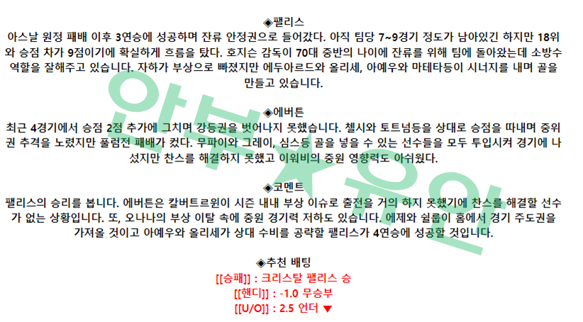 0140dced3a3614c365aaf92611297d1e_1682127012_5295.png 0140dced3a3614c365aaf92611297d1e_1682127012_5295.png