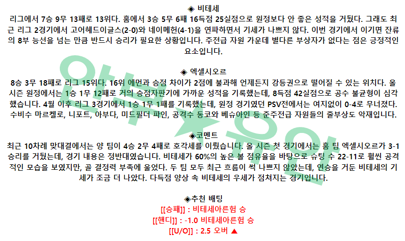 0140dced3a3614c365aaf92611297d1e_1682127316_856.png