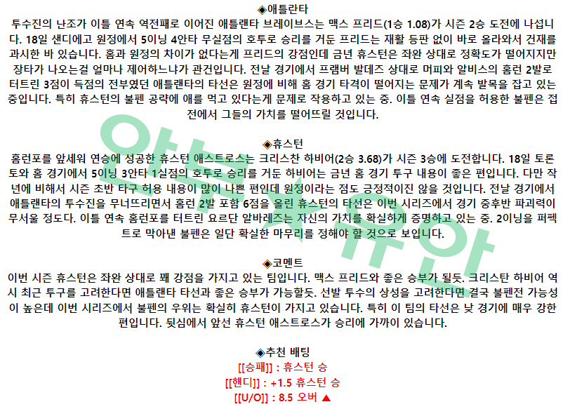 07dd6eecb1517bdb048715ca05c36055_1682237497_0577.png 07dd6eecb1517bdb048715ca05c36055_1682237497_0577.png