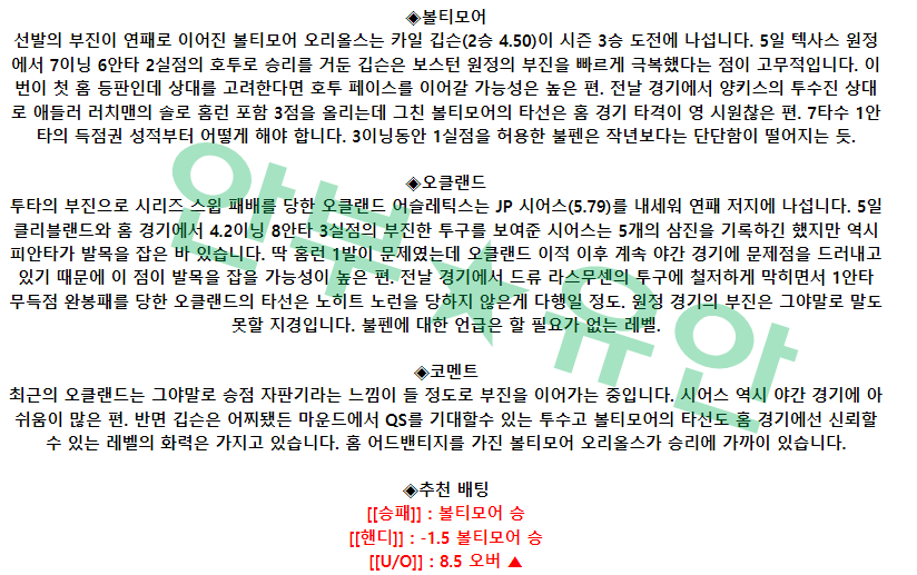 0cbd504fe0a59ae0933456e087a2ac36_1681111142_9533.png 0cbd504fe0a59ae0933456e087a2ac36_1681111142_9533.png