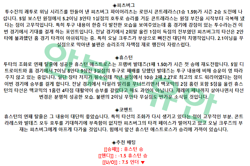 0cbd504fe0a59ae0933456e087a2ac36_1681111143_9103.png 0cbd504fe0a59ae0933456e087a2ac36_1681111143_9103.png
