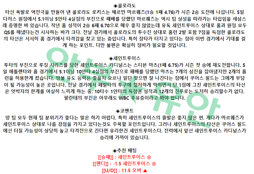 0cbd504fe0a59ae0933456e087a2ac36_1681111202_4758.png 0cbd504fe0a59ae0933456e087a2ac36_1681111202_4758.png
