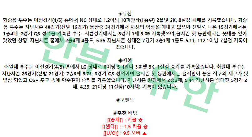 20b220488eba64fff1e12acbdeffb69d_1681180252_1054.png 20b220488eba64fff1e12acbdeffb69d_1681180252_1054.png