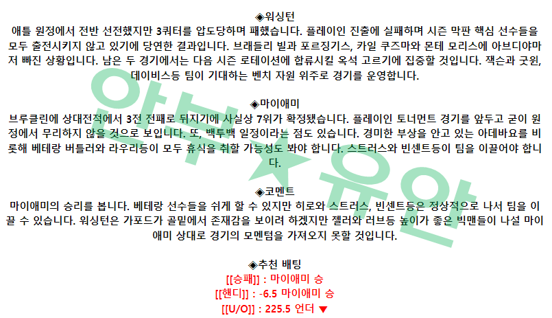 5416ce54ca7e35ff2b80709149c65e94_1680856319_0488.png 5416ce54ca7e35ff2b80709149c65e94_1680856319_0488.png