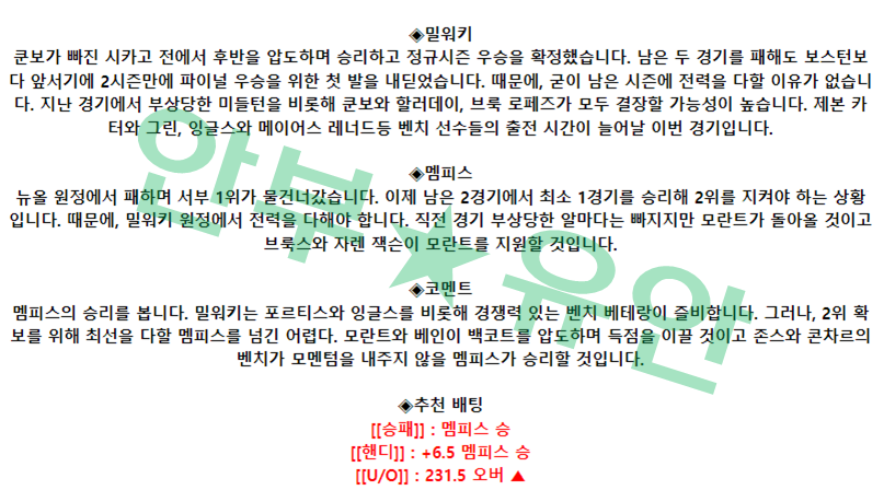5416ce54ca7e35ff2b80709149c65e94_1680856328_6962.png 5416ce54ca7e35ff2b80709149c65e94_1680856328_6962.png