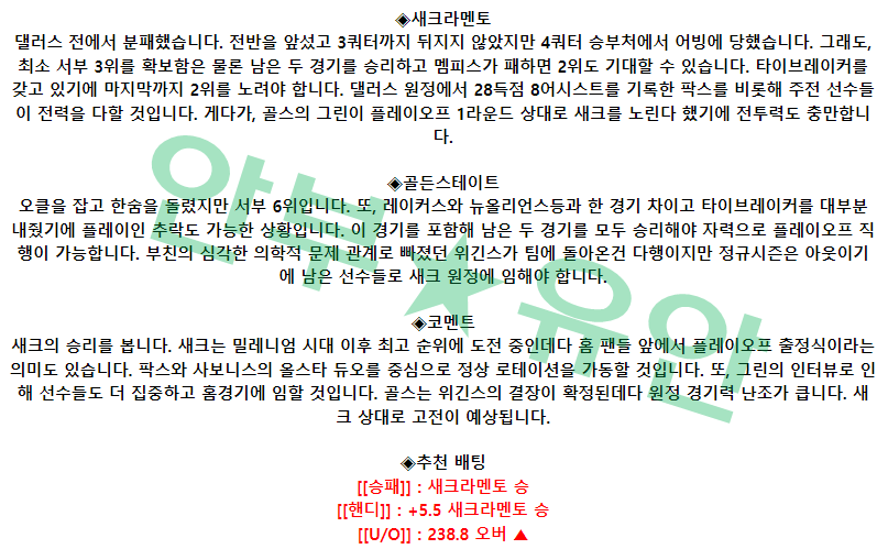 5416ce54ca7e35ff2b80709149c65e94_1680856331_3664.png 5416ce54ca7e35ff2b80709149c65e94_1680856331_3664.png