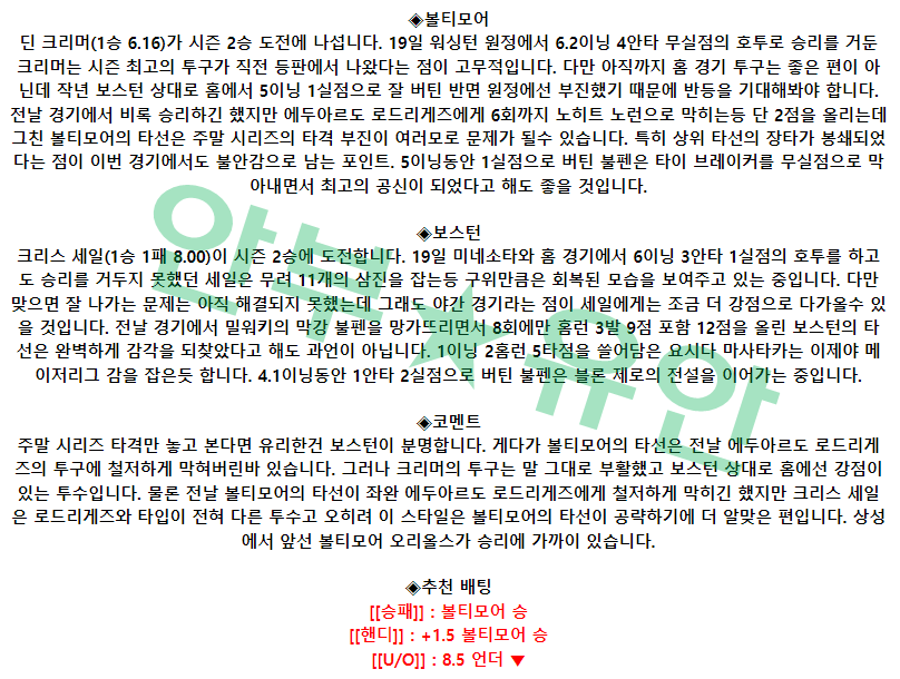 6b3369b71d9e6d9596681502fc57c506_1682326513_6312.png 6b3369b71d9e6d9596681502fc57c506_1682326513_6312.png