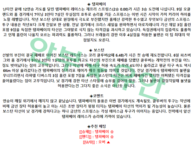 6c22b29a2b0a2f74d7d46021648d135f_1681366986_0418.png 6c22b29a2b0a2f74d7d46021648d135f_1681366986_0418.png