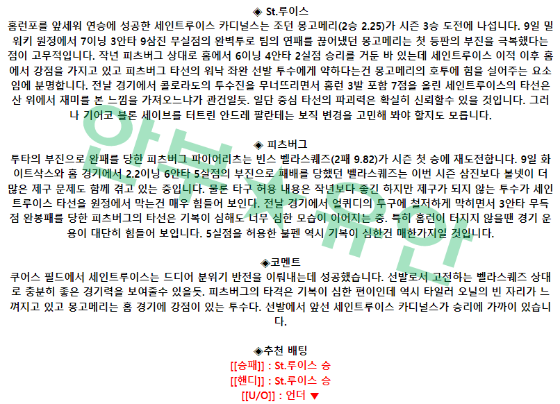 6c22b29a2b0a2f74d7d46021648d135f_1681366989_1726.png 6c22b29a2b0a2f74d7d46021648d135f_1681366989_1726.png