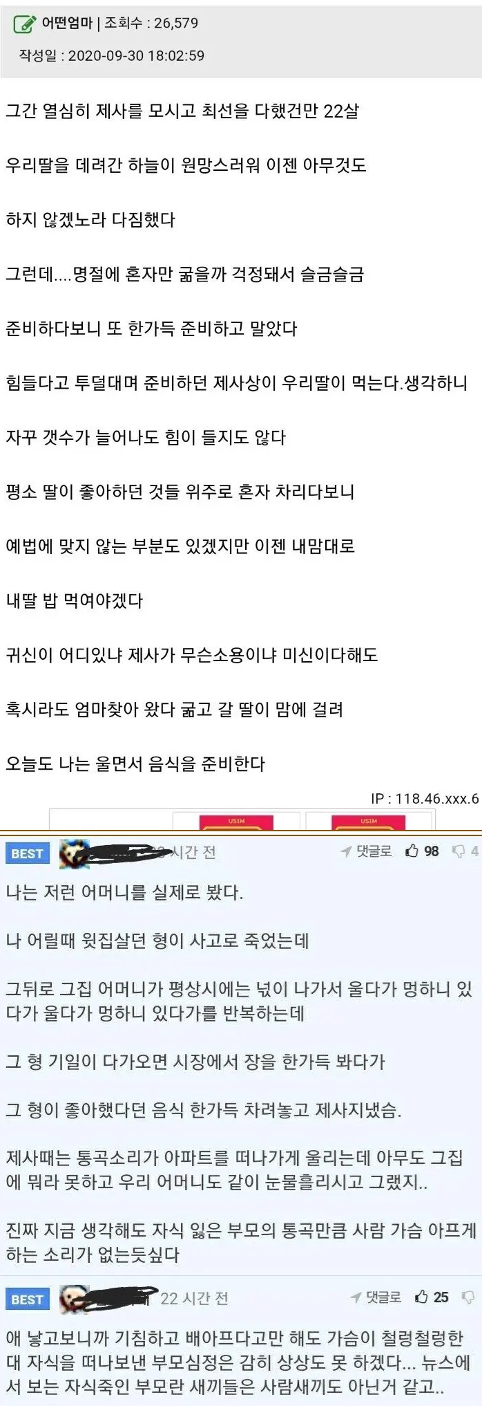 ac503db875a55d70e75ac6f48ae0a8dd_1682645873_7347.jpeg