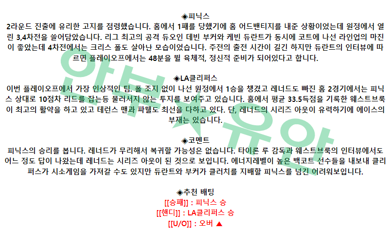 ac644ac23656e7e44fb4544217216f4b_1682407232_0136.png ac644ac23656e7e44fb4544217216f4b_1682407232_0136.png