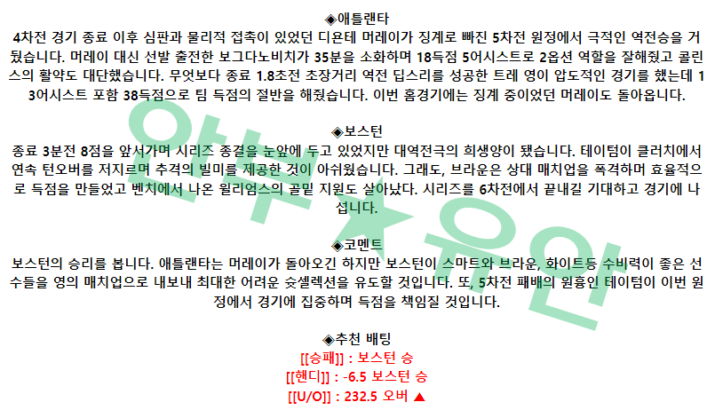 c6af73b2ff7aa2feaec951c907459e91_1682583739_5013.png