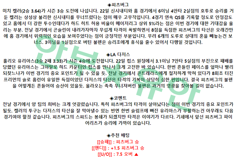 c6af73b2ff7aa2feaec951c907459e91_1682583749_121.png