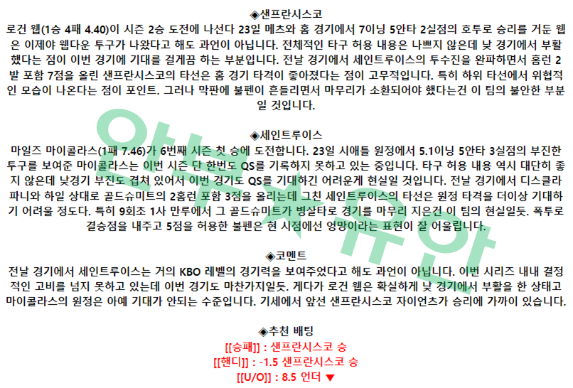 c6af73b2ff7aa2feaec951c907459e91_1682583751_673.png