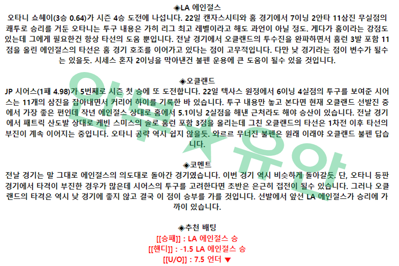 c6af73b2ff7aa2feaec951c907459e91_1682583752_8855.png