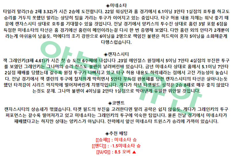 c6af73b2ff7aa2feaec951c907459e91_1682583757_1966.png