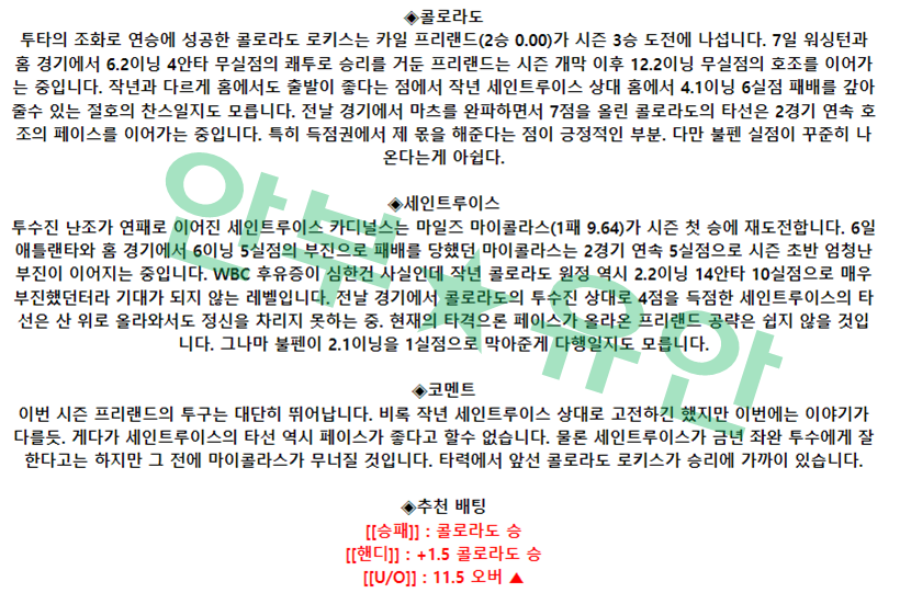 c97b2e2086d74db18903847131d4d4ff_1681201613_0894.png c97b2e2086d74db18903847131d4d4ff_1681201613_0894.png