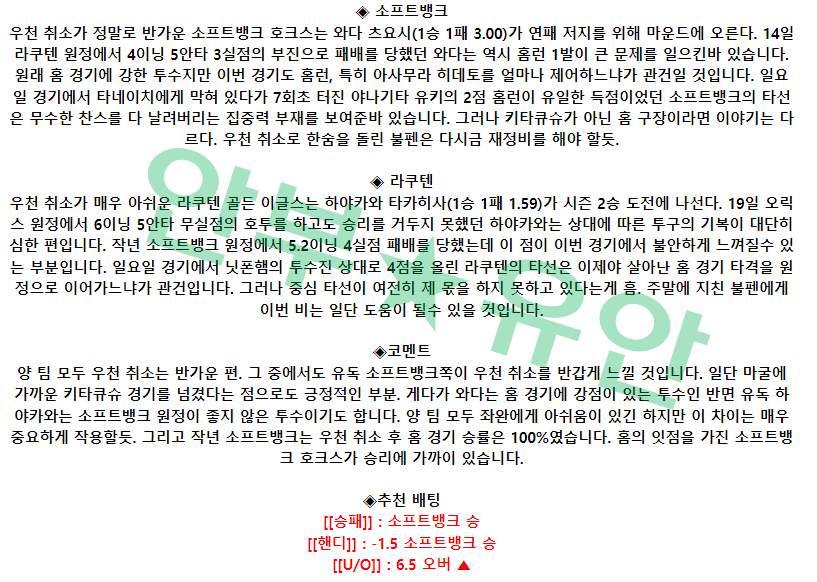 caca6c0d9206c2d45f541d781d6420db_1682470329_4696.png caca6c0d9206c2d45f541d781d6420db_1682470329_4696.png