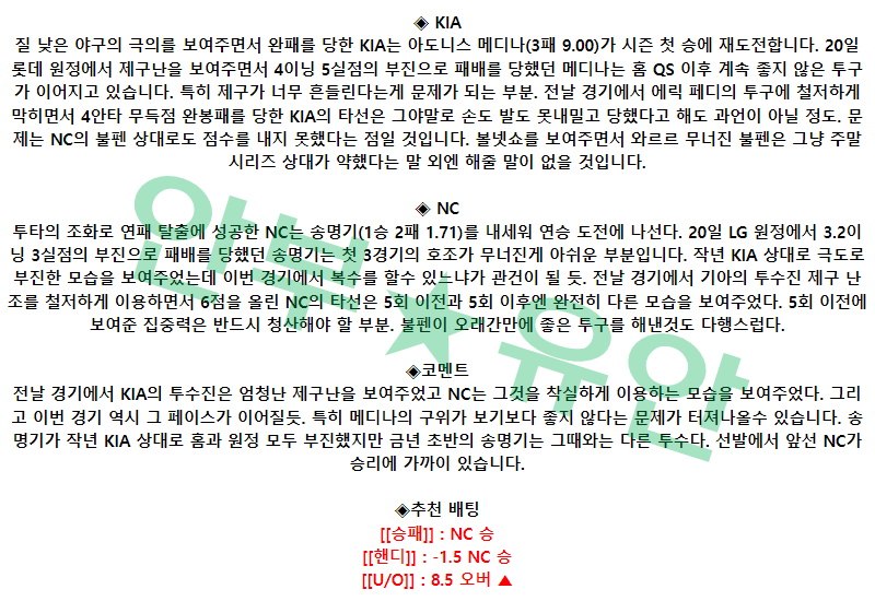 caca6c0d9206c2d45f541d781d6420db_1682470341_3808.png caca6c0d9206c2d45f541d781d6420db_1682470341_3808.png