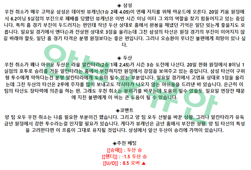 caca6c0d9206c2d45f541d781d6420db_1682470342_5388.png caca6c0d9206c2d45f541d781d6420db_1682470342_5388.png