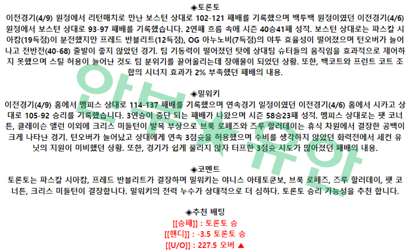 d4f41818f26d2ba0566eb23570ad6407_1681042687_5809.png d4f41818f26d2ba0566eb23570ad6407_1681042687_5809.png