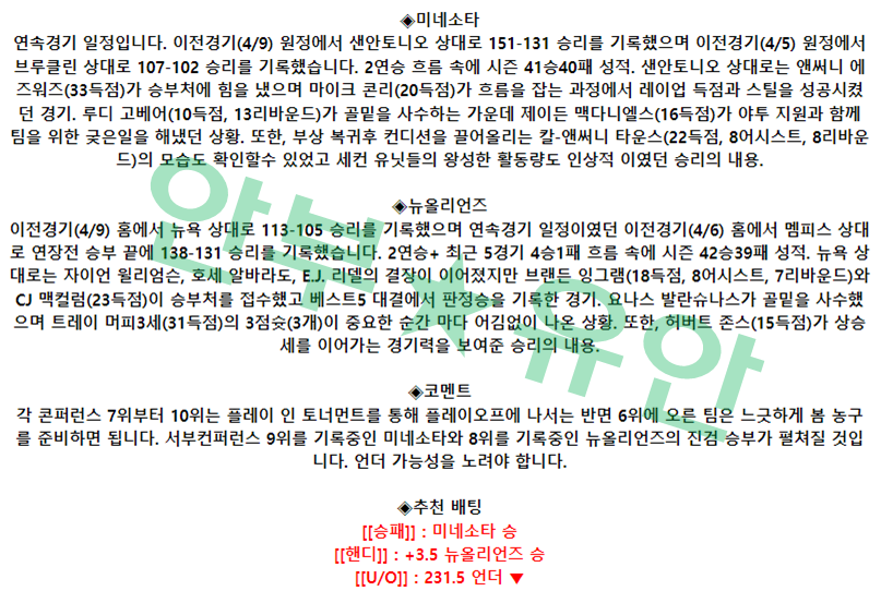 d4f41818f26d2ba0566eb23570ad6407_1681042692_0822.png d4f41818f26d2ba0566eb23570ad6407_1681042692_0822.png
